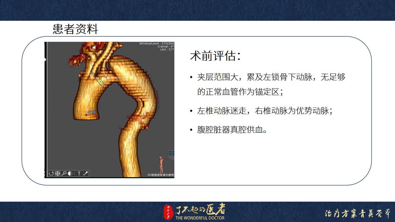 幻燈片3.jpg