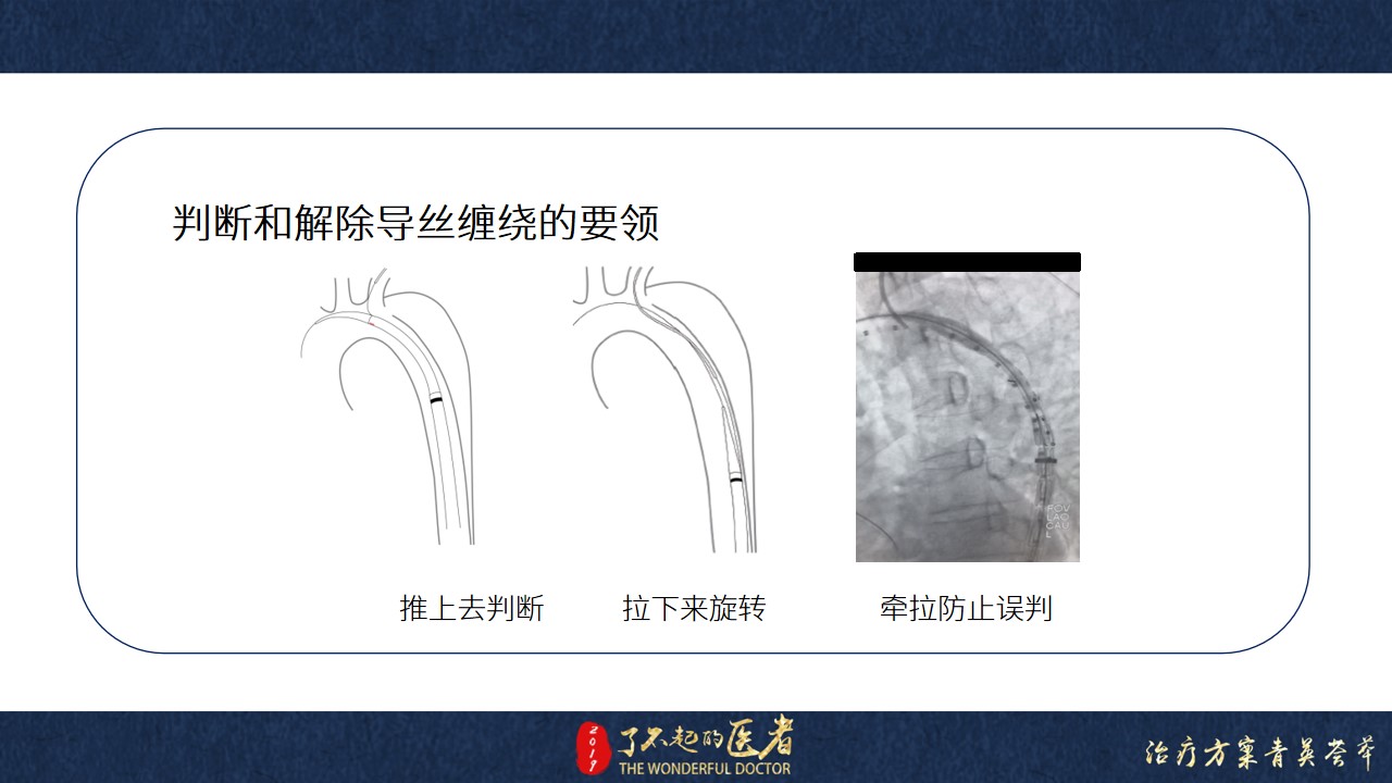 幻燈片17.jpg